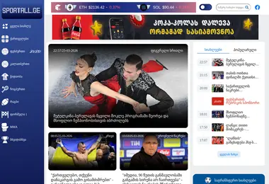 Preview from 26.03.2026