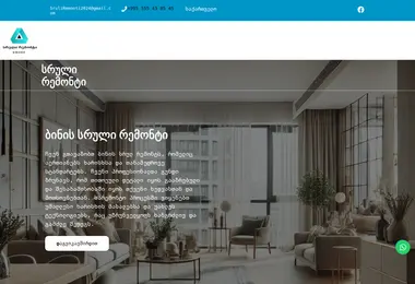 Preview from 25.11.2025