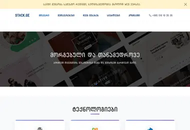 Preview from 12.10.2025