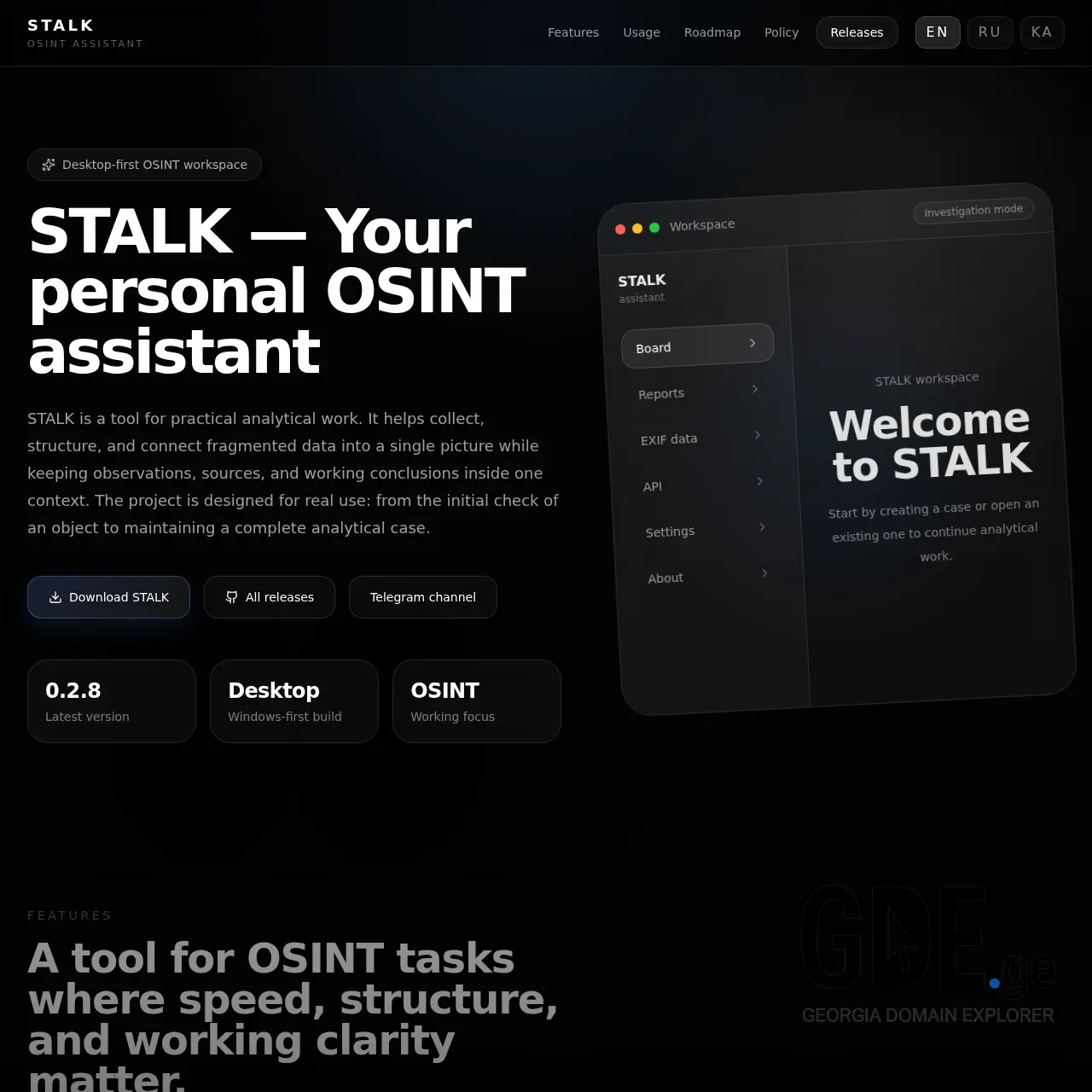 Screenshot of the site stalk.ge at 2026-03-24