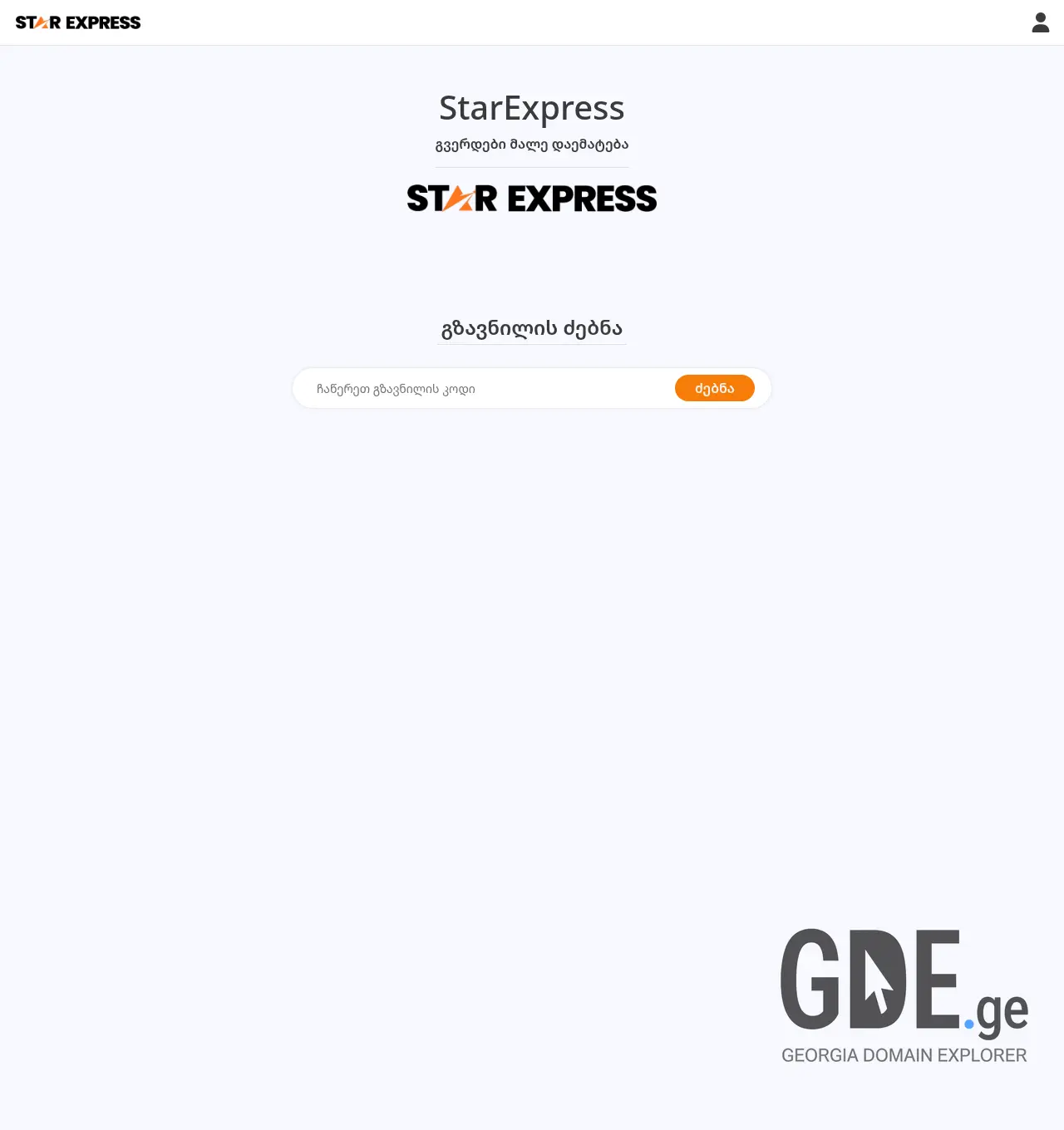 Screenshot of the site starexpress.ge at 2026-07-03