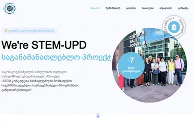 Preview from 12.10.2025