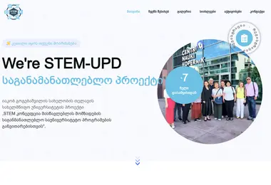 Preview from 12.05.2026
