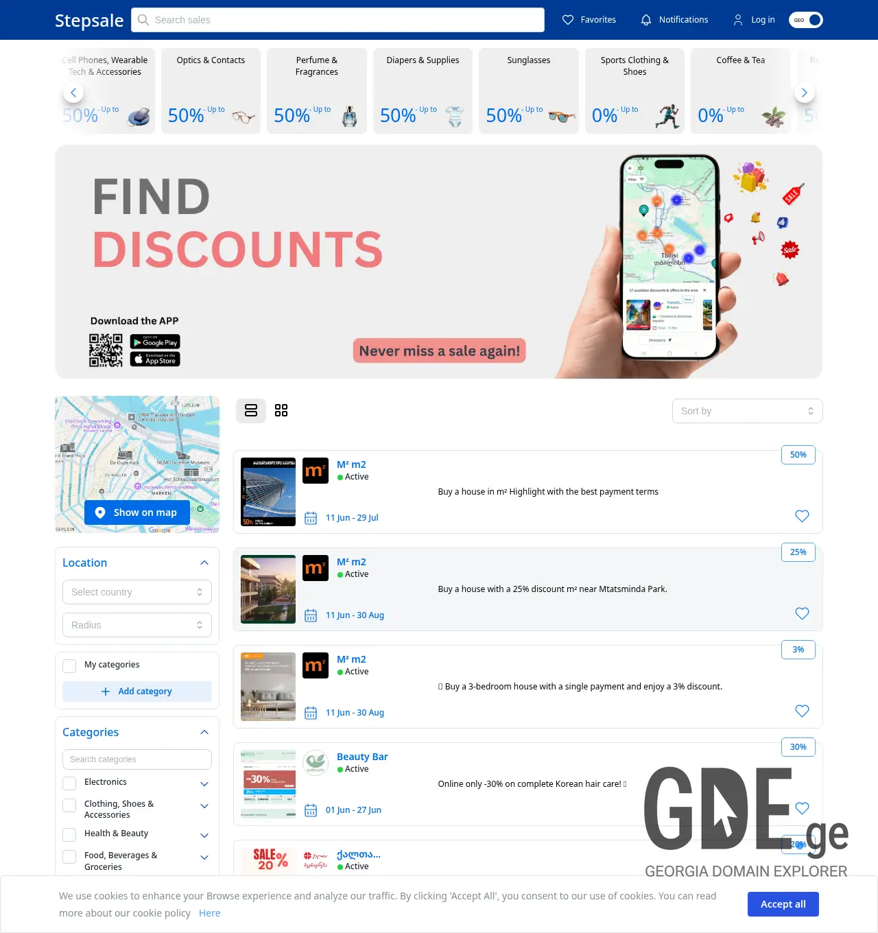Screenshot of the site stepsale.ge at 2026-06-17