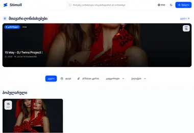 Предпросмотр от 12.05.2026