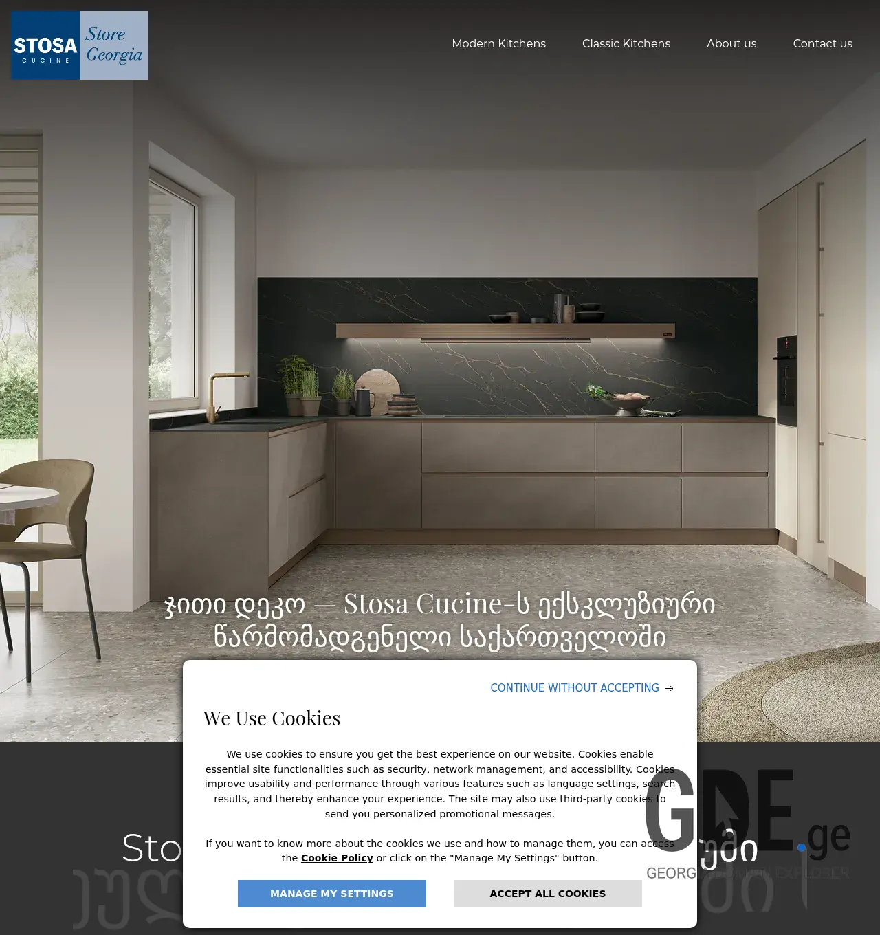 Screenshot of the site stosageorgia.ge at 2026-04-18