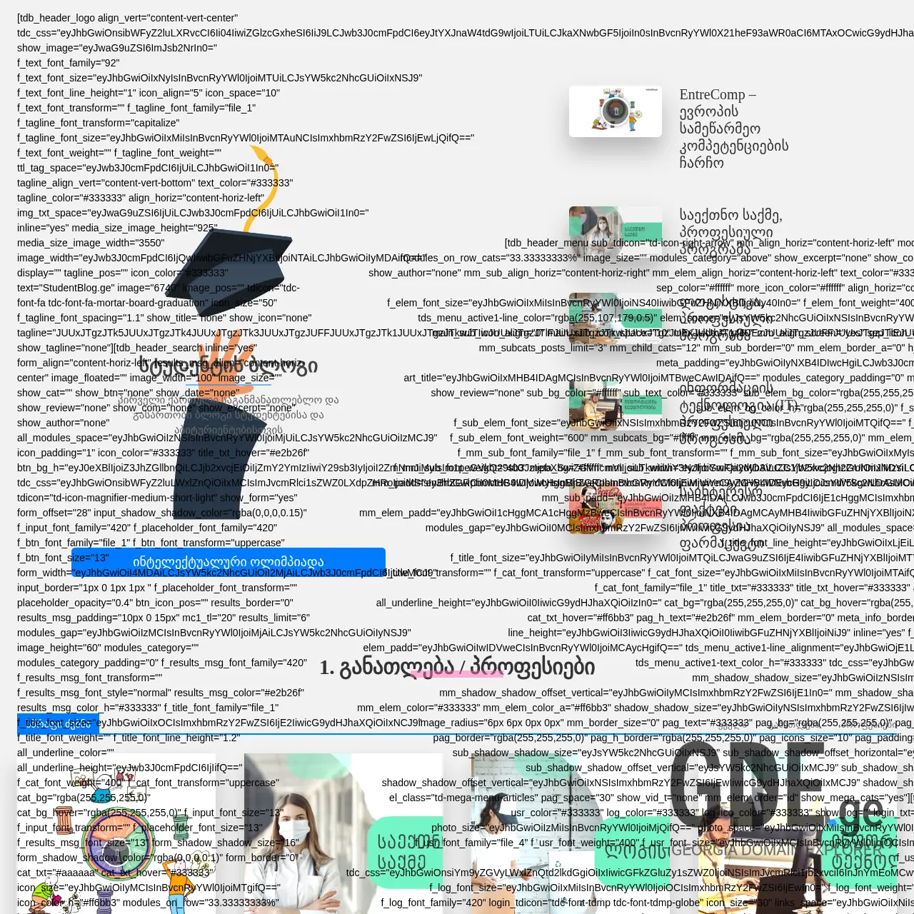Screenshot of the site studentblog.ge at 2026-03-01