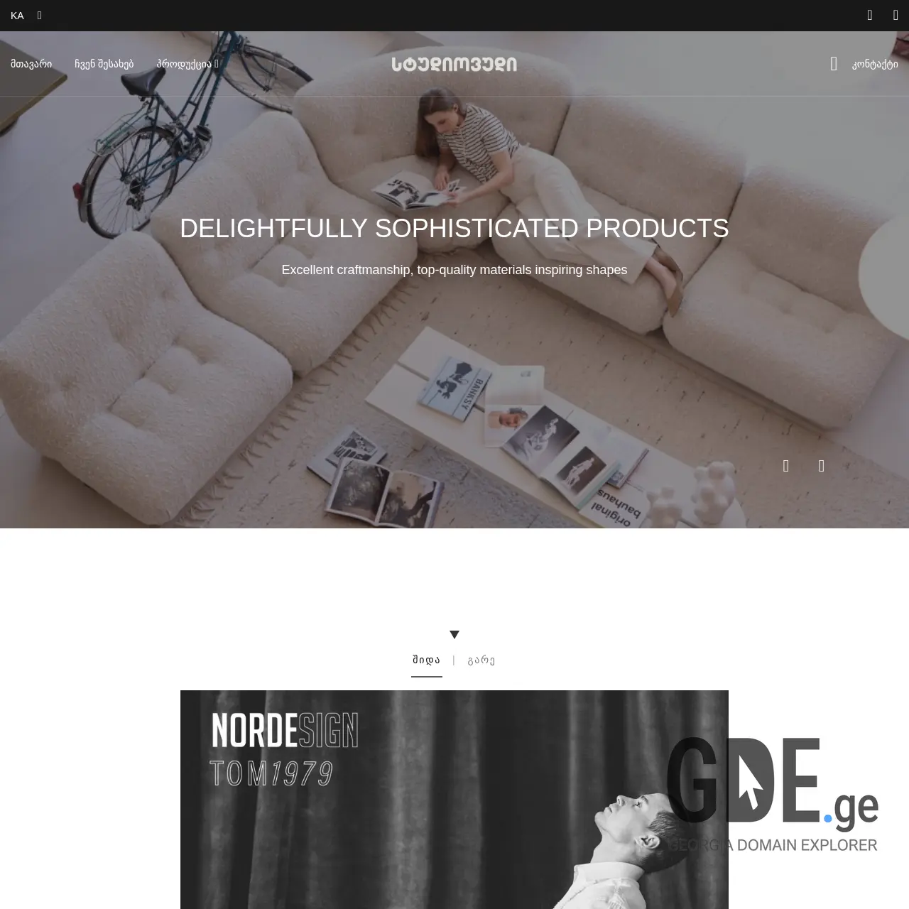 Screenshot of the site studiowood.ge at 2026-03-12