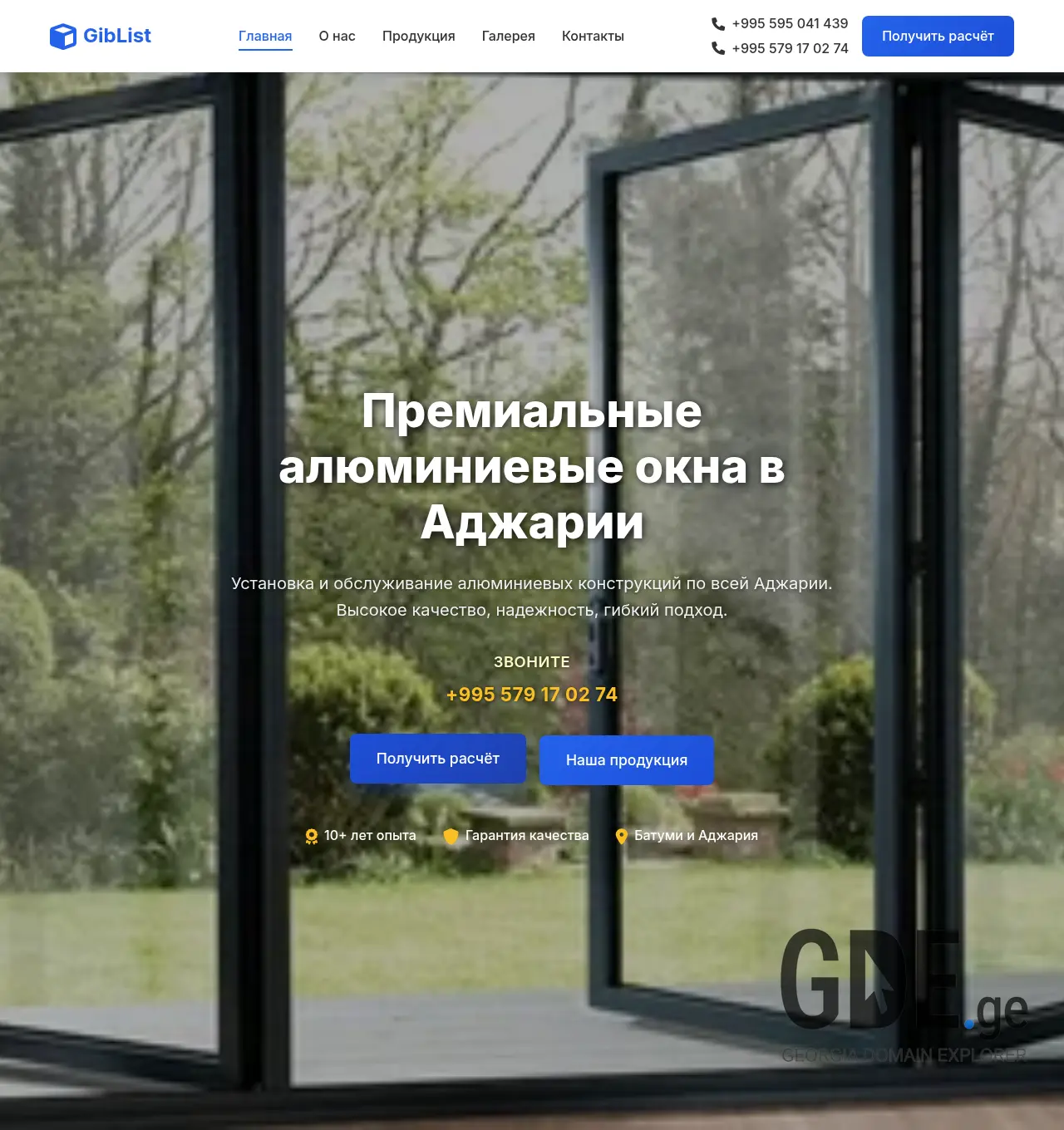 Screenshot of the site stvorkabatumi.ge at 2026-05-02