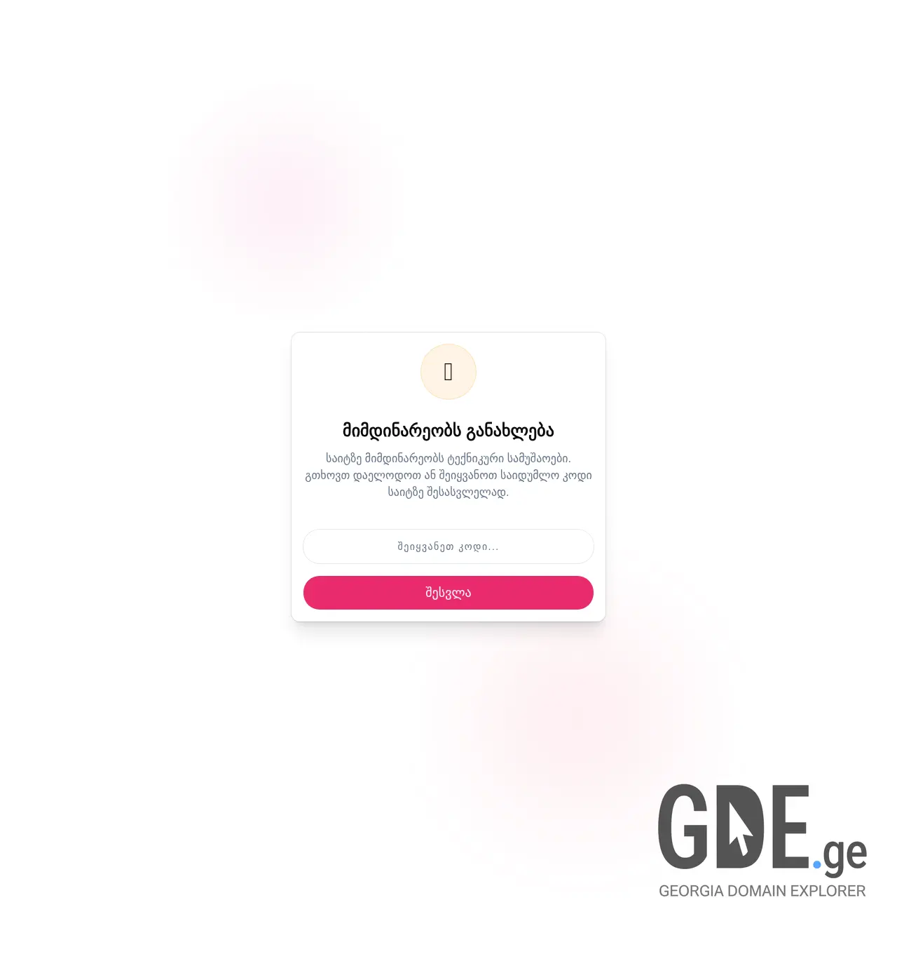 Screenshot of the site styler.ge at 2026-07-06