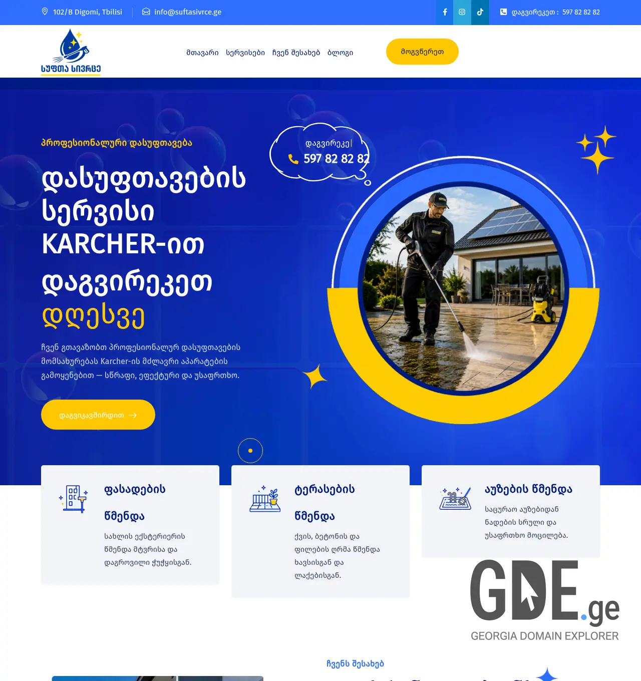 Screenshot of the site suftasivrce.ge at 2026-06-10