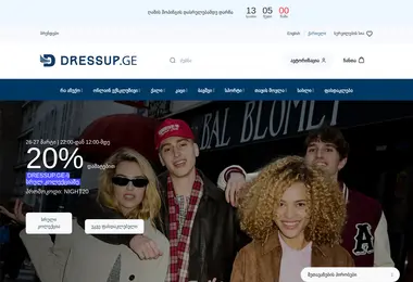 სურათი 26.03.2026-დან