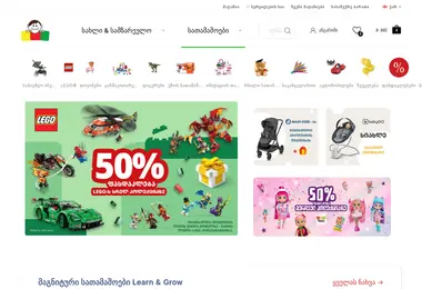 Preview from 11.05.2026