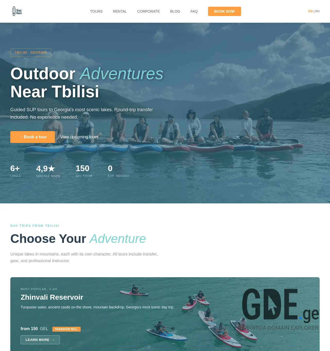 Screenshot of the site suprent.ge at 2026-05-12