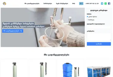 Preview from 14.10.2025