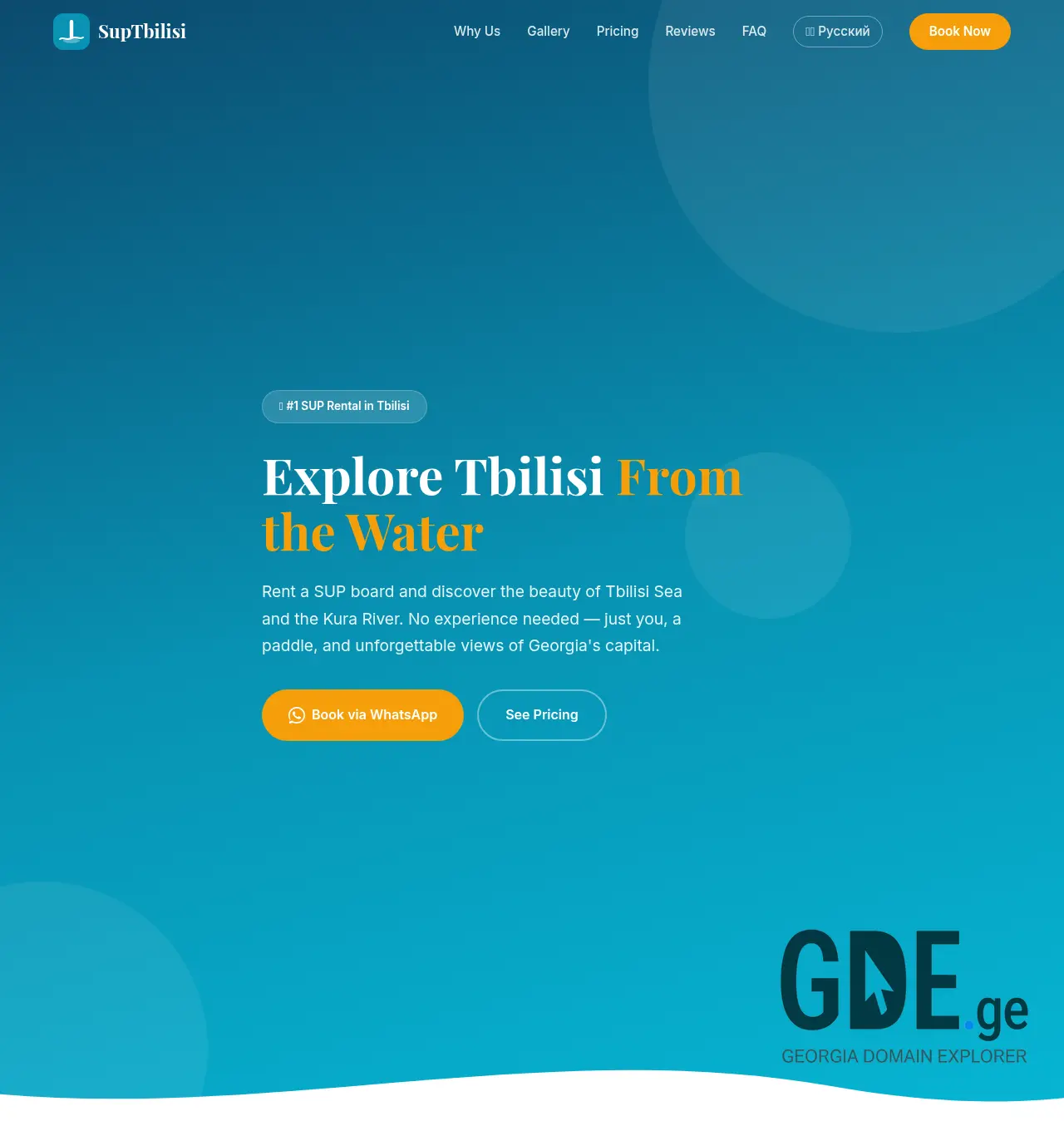 Screenshot of the site suptbilisi.ge at 2026-04-10