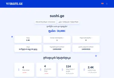 Preview from 02.03.2026