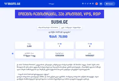 Preview from 14.06.2026