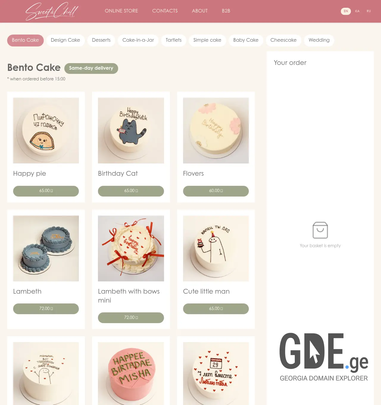 Screenshot of the site sweet-chill.ge at 2026-07-27