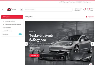 Preview from 07.07.2026