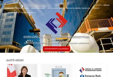 სურათი 09.09.2025-დან