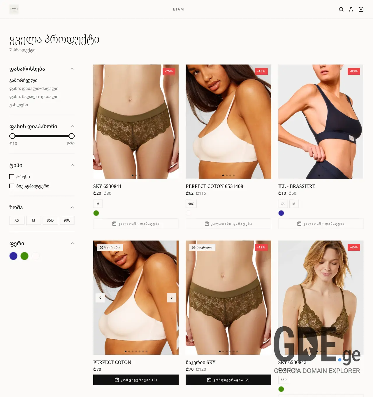Screenshot of the site tagi.ge at 2026-05-24