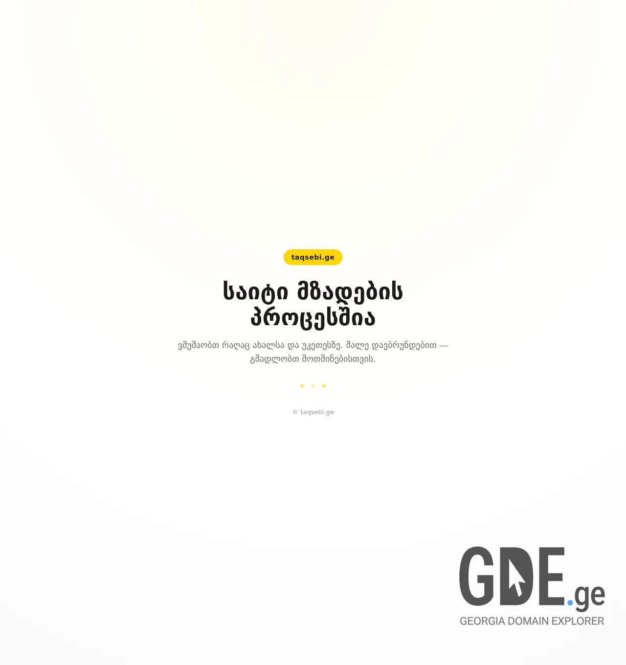 Screenshot of the site taksebi.ge at 2026-07-12