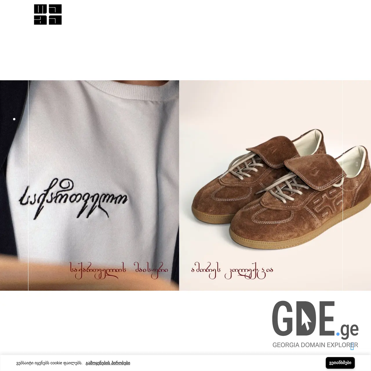 Screenshot of the site tama.ge at 2026-04-02