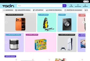 Предпросмотр от 12.05.2026