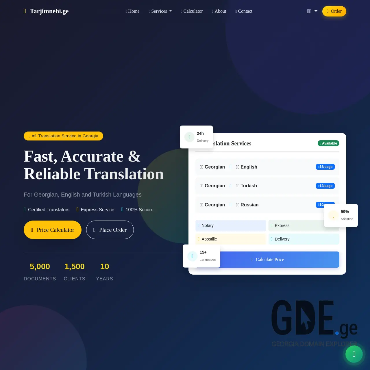 Screenshot of the site tarjimnebi.ge at 2026-03-02