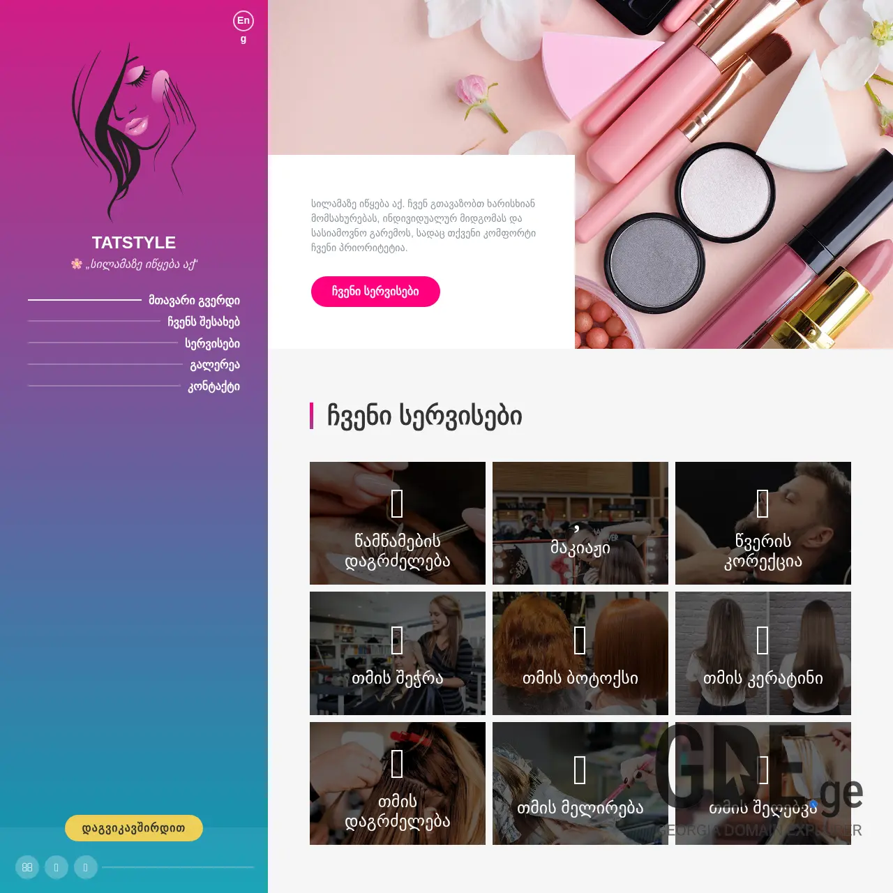 Screenshot of the site tatstyle.ge at 2026-03-02