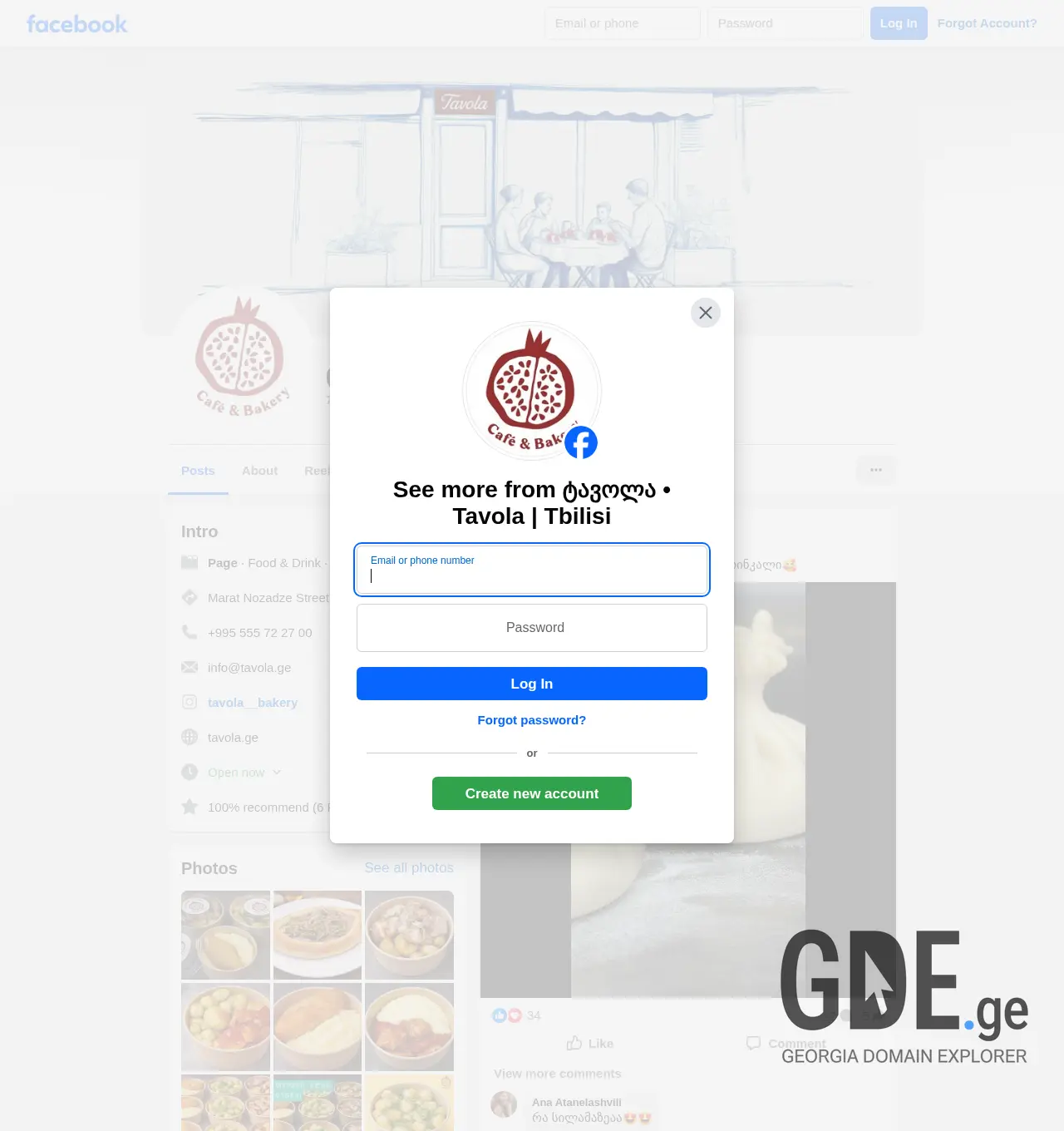Screenshot of the site tavola.ge at 2026-04-23