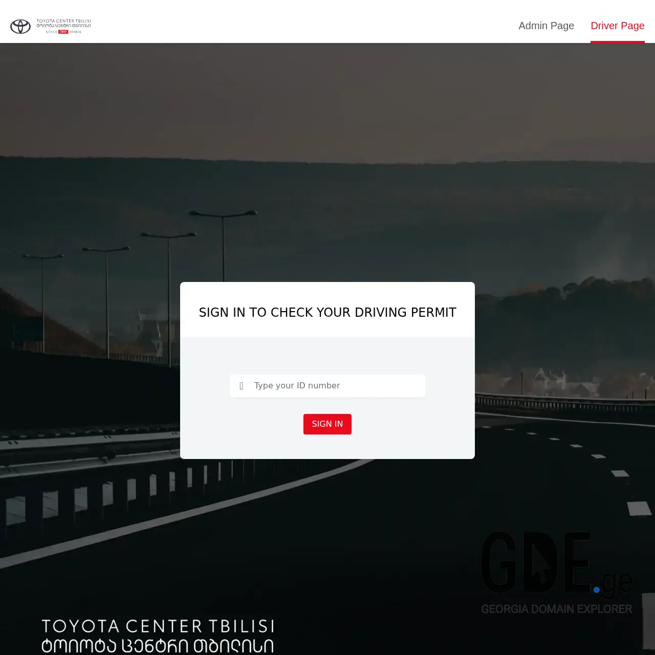 Screenshot of the site tct-dpm.ge at 2026-03-26