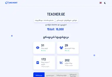 Preview from 28.09.2025