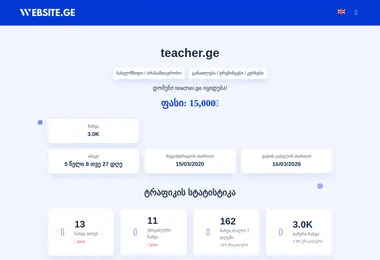 Preview from 01.03.2026