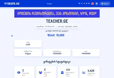 Preview from 16.04.2026