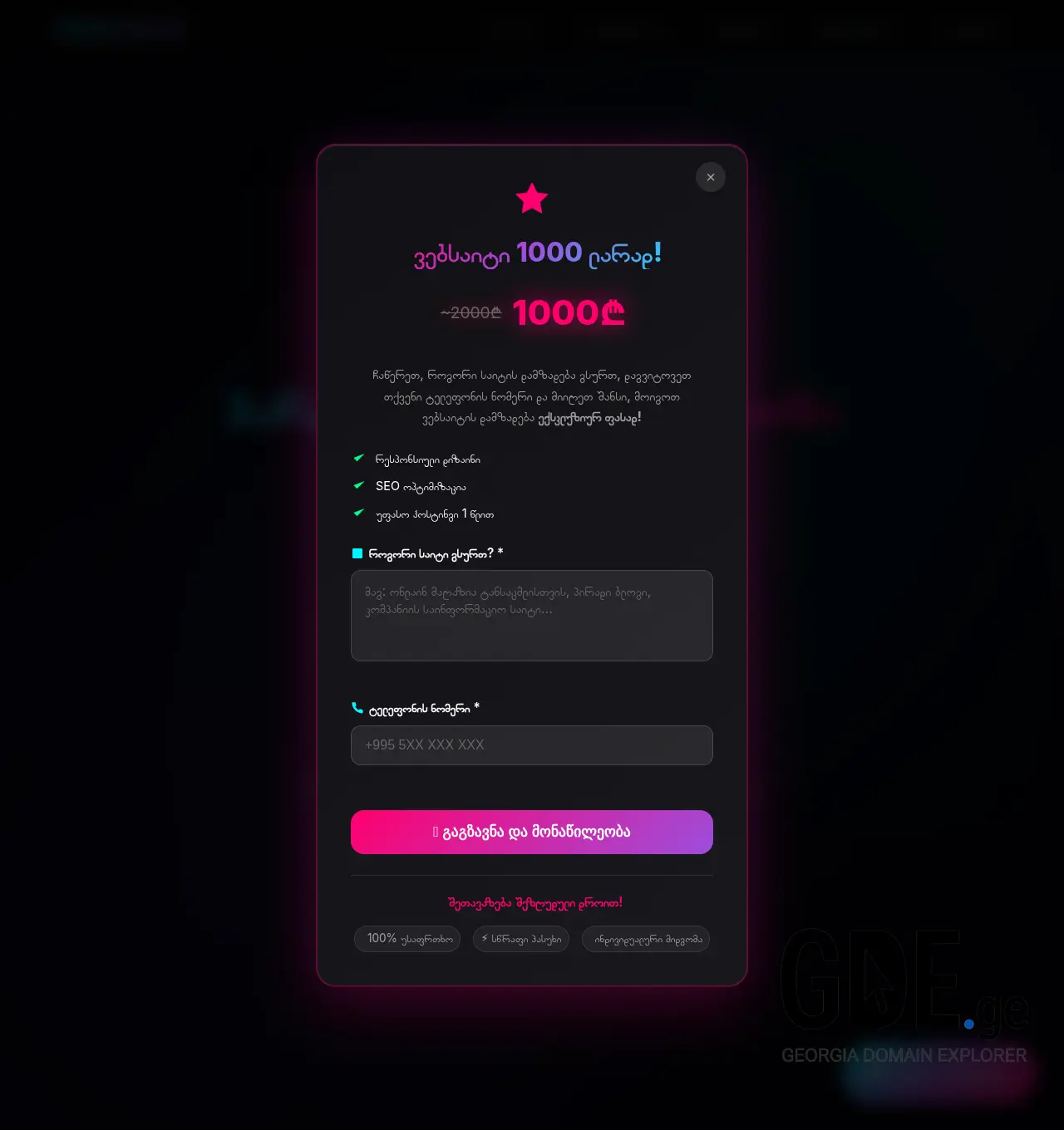 Screenshot of the site techflow.ge at 2026-05-02