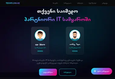 Preview from 20.09.2025