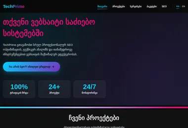 სურათი 23.04.2026-დან