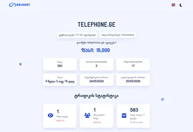 Preview from 18.09.2025