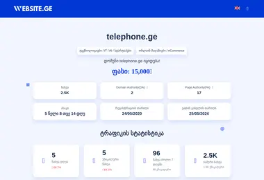 Preview from 01.03.2026