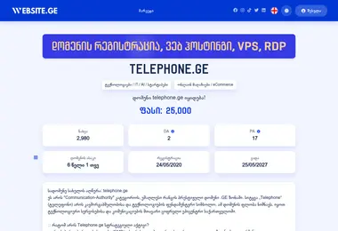 Preview from 25.06.2026
