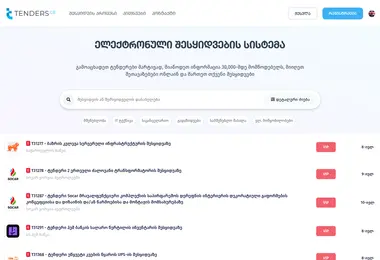 Preview from 08.07.2026