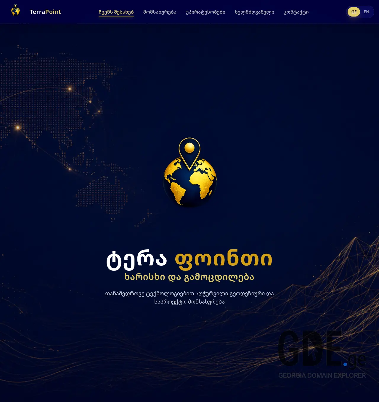 Screenshot of the site terrapoint.ge at 2026-07-15