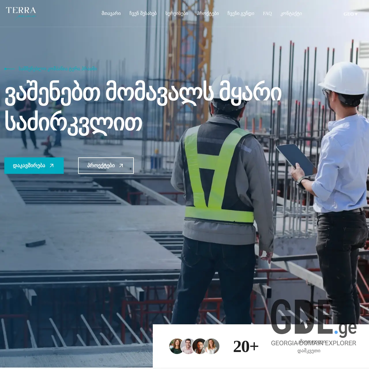 Screenshot of the site terraprime.ge at 2026-03-27