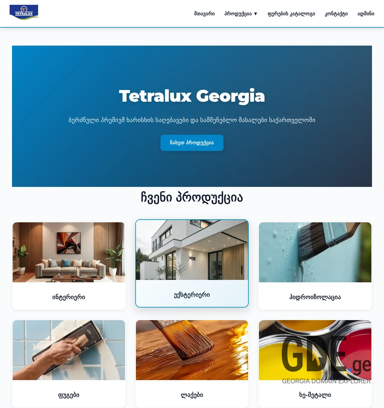 Screenshot of the site tetralux.ge at 2026-07-24