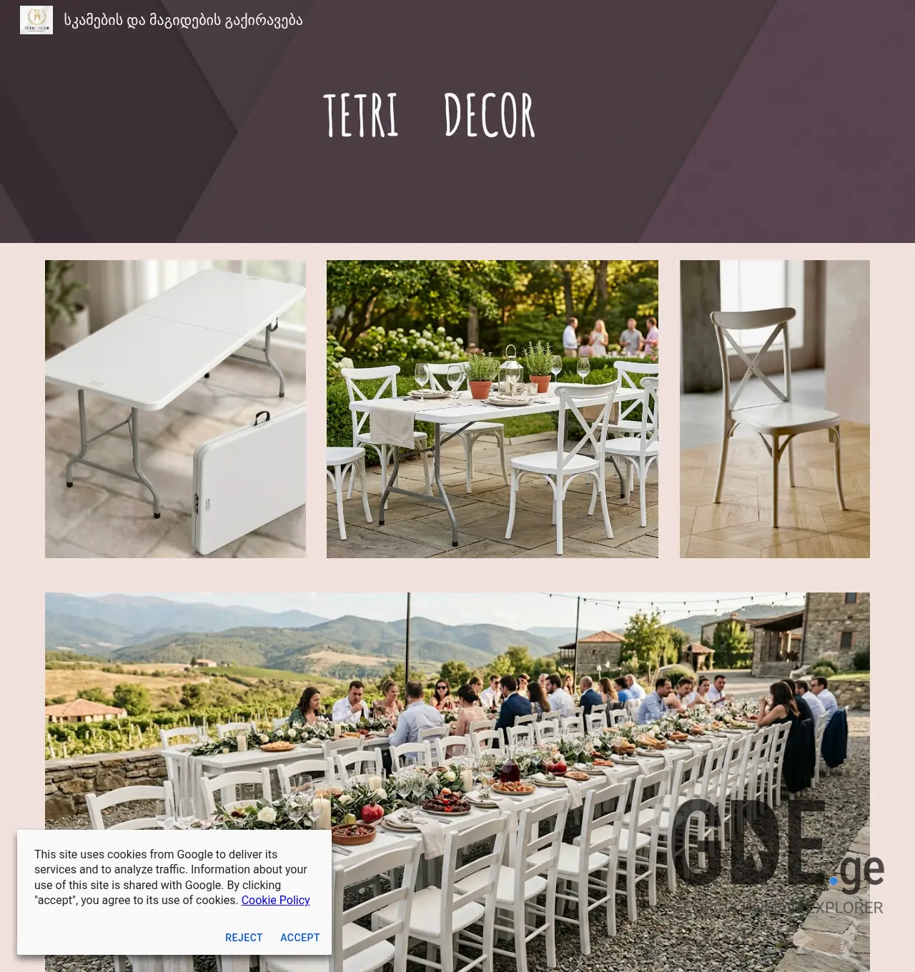 Screenshot of the site tetridecor.ge at 2026-06-16