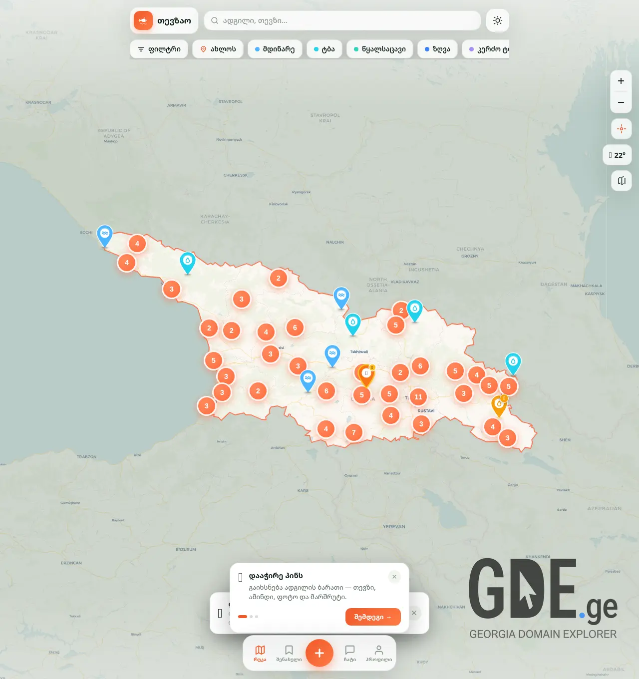 Screenshot of the site tevzao.ge at 2026-07-05