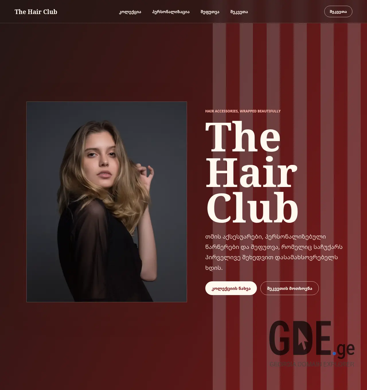 Screenshot of the site thehairclub.ge at 2026-05-31