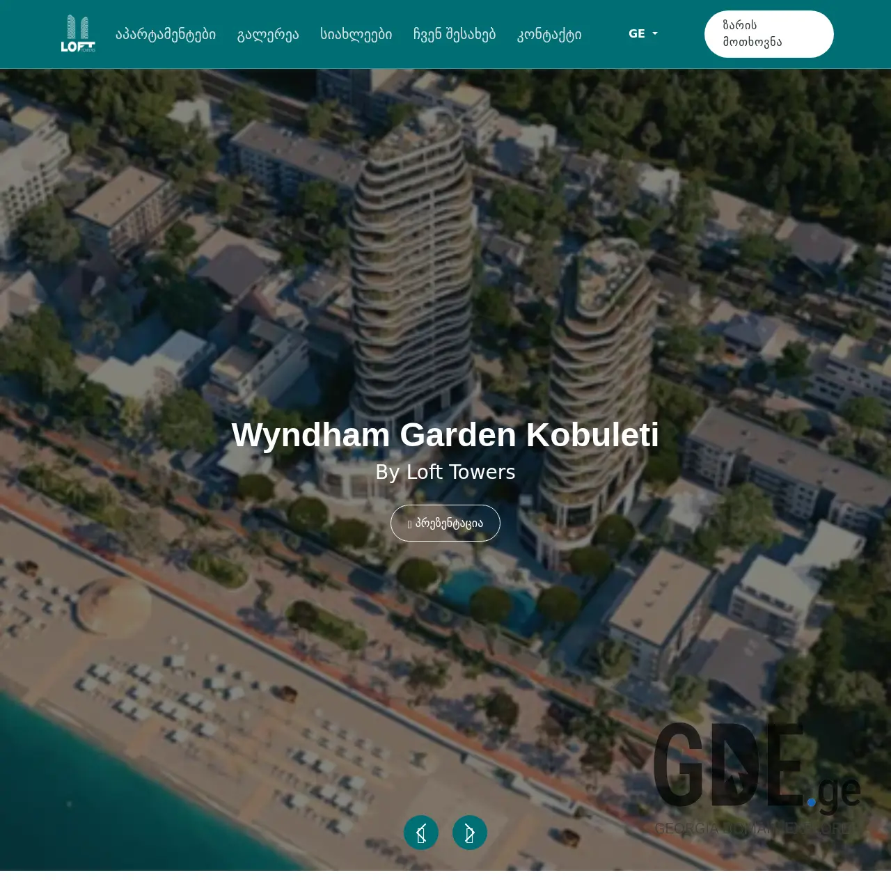 Screenshot of the site thelofttowers.ge at 2026-03-27